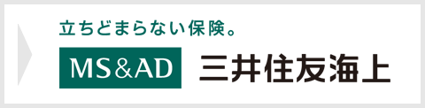 三井住友海上火災保険株式会社